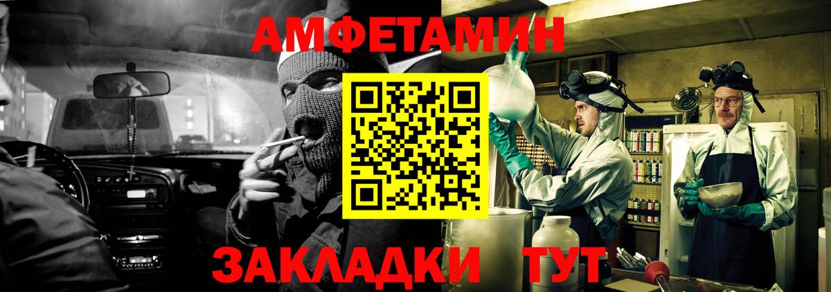 Amphetamine  АМФ Premium  Вход с VPN  АМФЕТАМИН  Мичуринск 