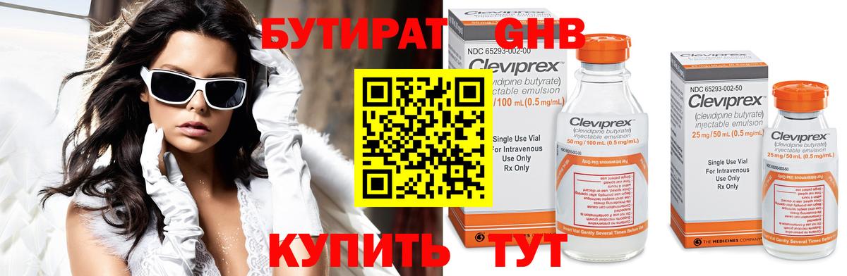 ГАШИШ  КОКАИН  Мичуринск  Вход с VPN  Конопля  МЕФ  