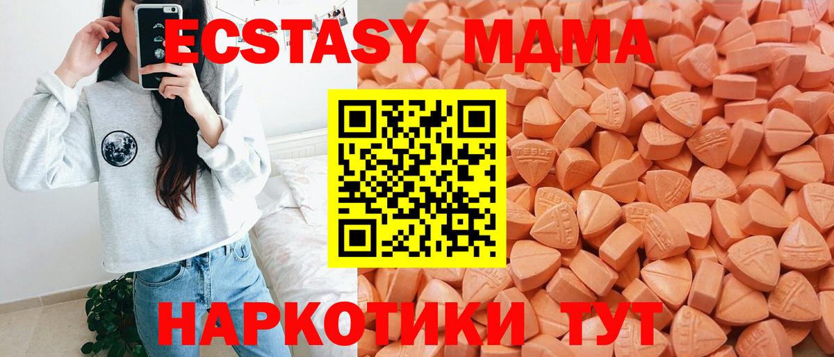 Экстази louis Vuitton  Ecstasy  Мичуринск  Вход с VPN  ЭКСТАЗИ 280мг 