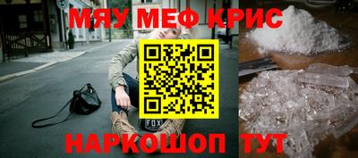 гашиш Жуковский