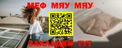 прущие грибы Заводоуковск