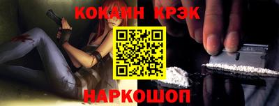 спиды Ипатово