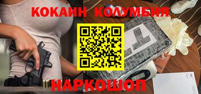 гашиш Жуковский