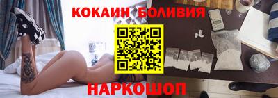 мефедрон Заволжье