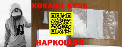 мефедрон Заволжье