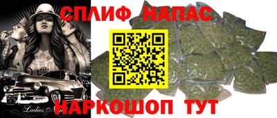 гашиш Жуковский