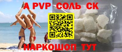 прущие грибы Заводоуковск