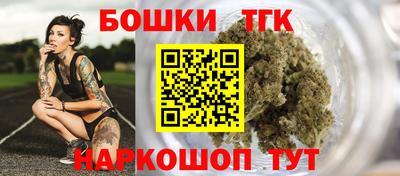 мефедрон Заволжье