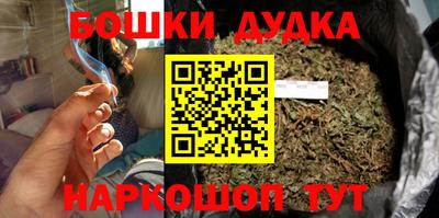 гашиш Жуковский