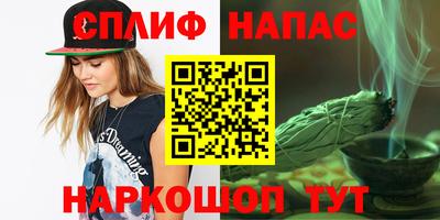 спиды Ипатово