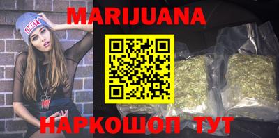 мефедрон Заволжье