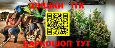 мефедрон Заволжье