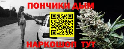 ALPHA-PVP Канаш