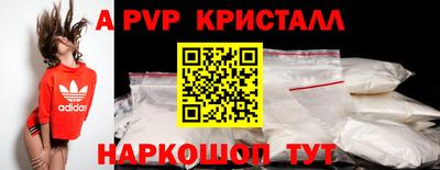 гашиш Жуковский