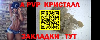 мефедрон Заволжье