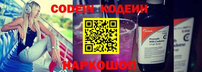 прущие грибы Заводоуковск