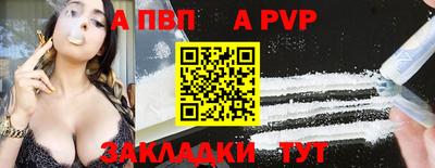 гашиш Жуковский