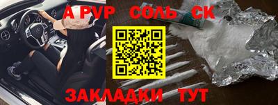 прущие грибы Заводоуковск