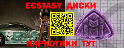 гашиш Жуковский