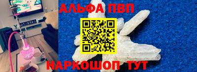 спиды Ипатово