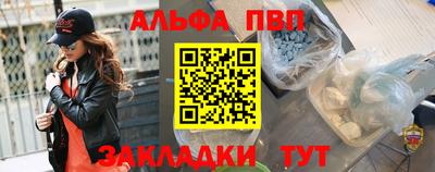 прущие грибы Ирбит