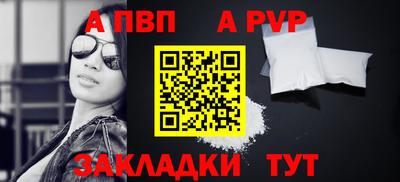 спиды Ипатово