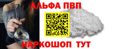 спиды Ипатово