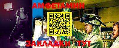 прущие грибы Заводоуковск