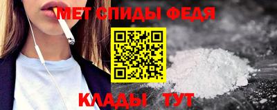 МДМА Изобильный