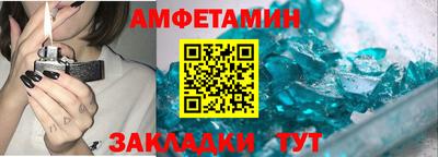 мефедрон Заволжье