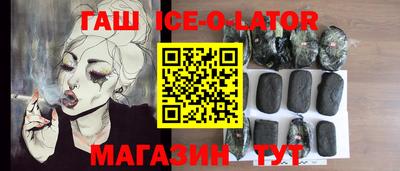 прущие грибы Ирбит
