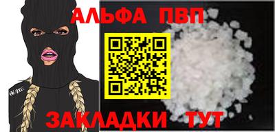 мефедрон Заволжье