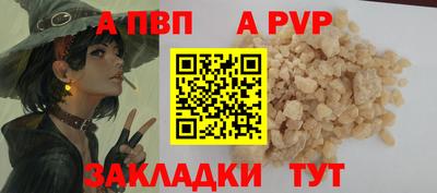 мефедрон Заволжье