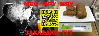 мефедрон Заволжье