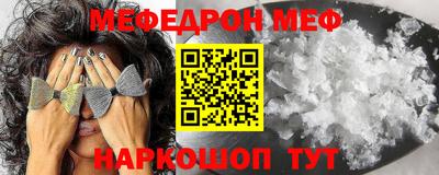 гашиш Жуковский