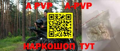 спиды Ипатово