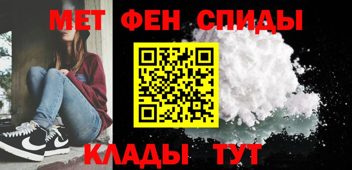 Метамфетамин Декстрометамфетамин 99.9% Мичуринск