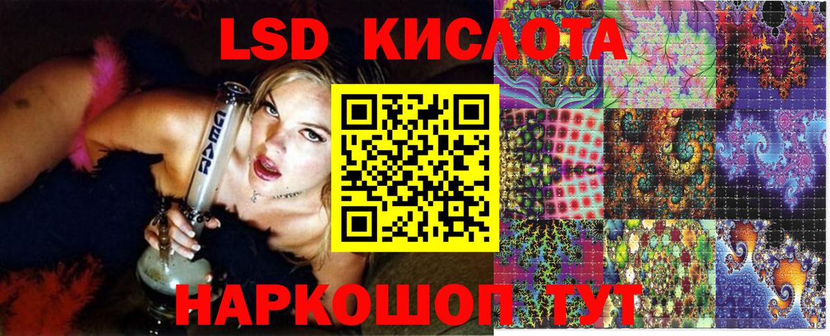 Наркотические марки 1,5мг  Вход с VPN  Мичуринск  Наркотические марки 1,5мг 