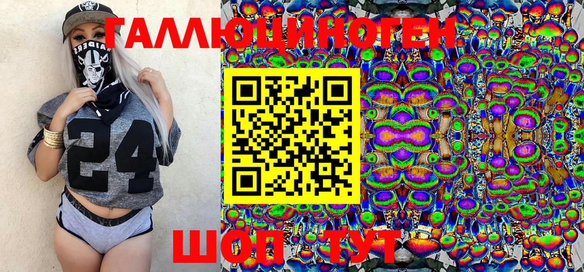 Галлюциногенные грибы GOLDEN TEACHER  Галлюциногенные грибы GOLDEN TEACHER  Мичуринск  Вход с VPN 