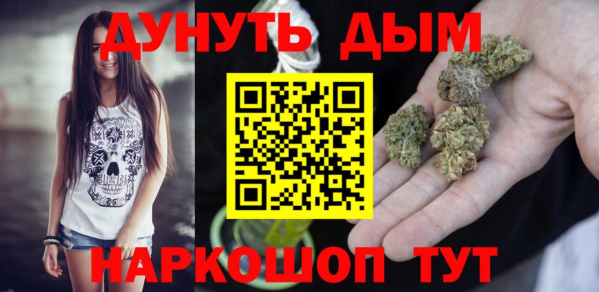 Бошки марихуана тримм Мичуринск