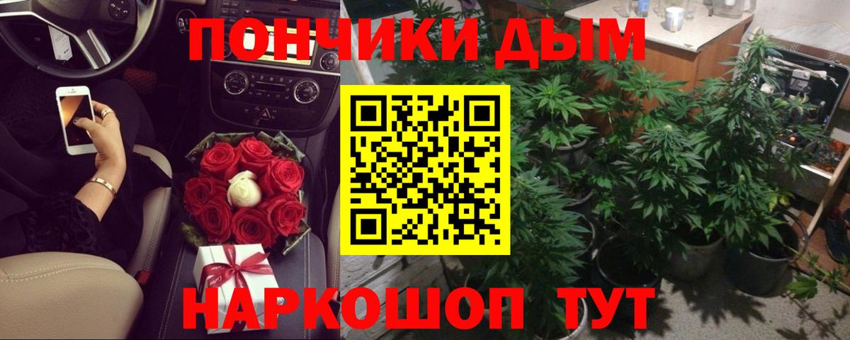 Конопля White Widow  Вход с VPN  Конопля LSD WEED  Мичуринск 